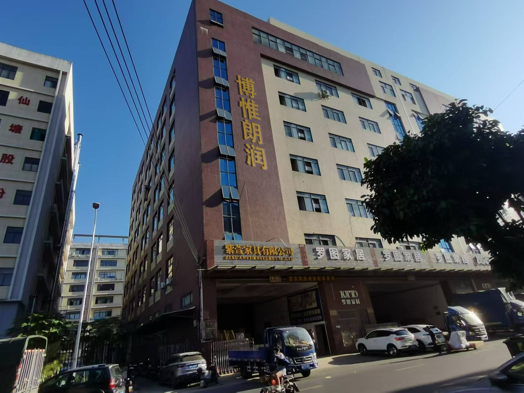 Κίνα FOSHAN BWILLR TECHNOLOGY COMPANY LIMITED